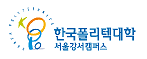한국산업기술대학교